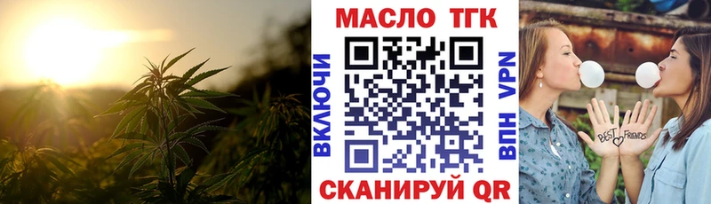 хочу наркоту  Пересвет  ТГК гашишное масло 