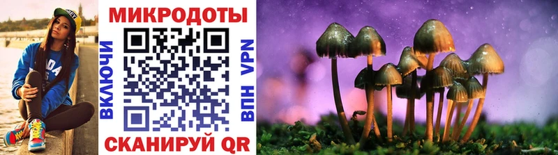 Псилоцибиновые грибы ЛСД  kraken   Пересвет 
